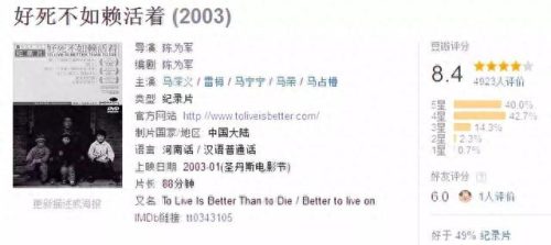 中国十大恐怖纪录片排行榜(中国史上最恐怖纪录片)插图10