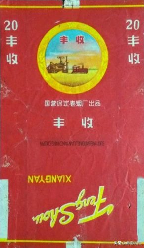 河北省十大名烟排行榜(河北十大香烟排名)插图8