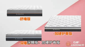 寝具十大排行榜有哪些(全球寝具十大品牌)插图15