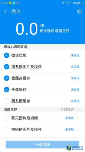 360n4s千元机(360n4s配什么手机)插图36