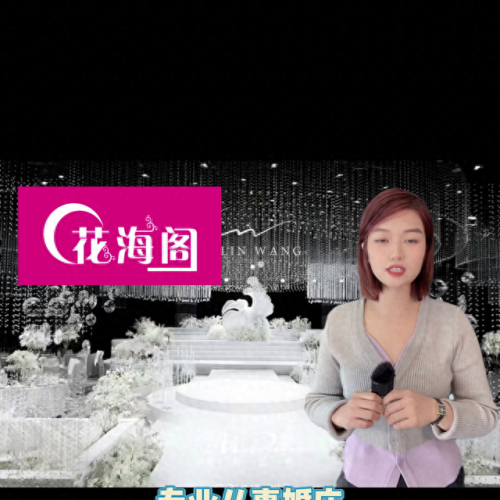 婚礼策划深圳十大排行榜(深圳奢华婚礼现场)插图