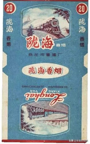 中国烟十大排行榜2015(中国名牌烟排行榜)插图51
