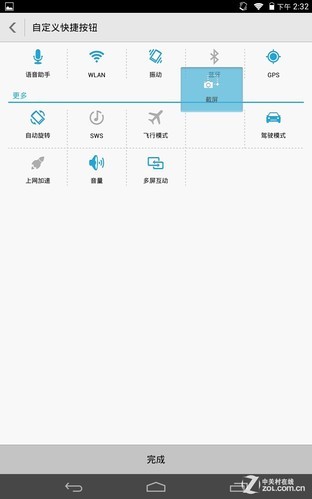 mediapad10拆机教程(mediapad m5多少钱)插图28