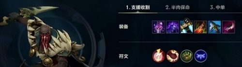 派克出装最强(新版派克出装教学)插图1