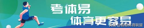 坐位体前屈训练方法图(坐位体前屈训练方法)插图