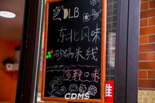 成都十大米粉店排行榜(成都必吃十大馆子)插图28