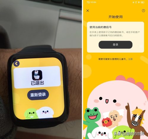 oppo手表watch2的功能(oppo watch 2是运动智能手表吗)插图8