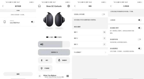 bose耳机qc20属于什么档次(bose qc20耳机有几个单元)插图11