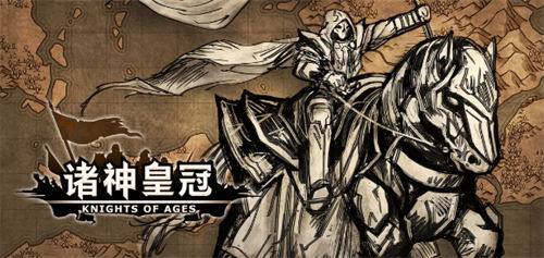 诸神皇冠礼包码大全2022(诸神皇冠礼包码大全通用)插图