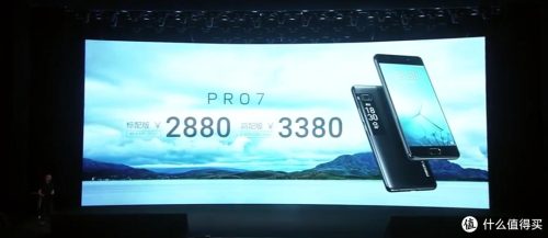 魅族pro7手机缺点汇总(魅族pro7实机评测)插图2
