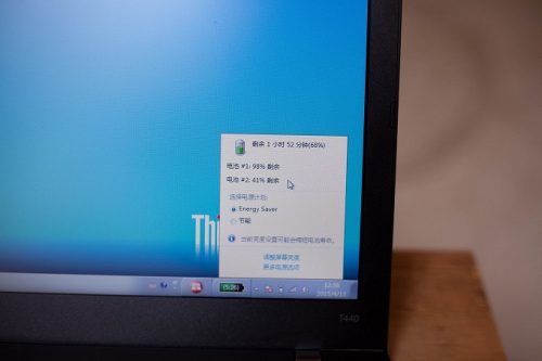 thinkpad t440配置(thinkpad t440参数i5)插图13