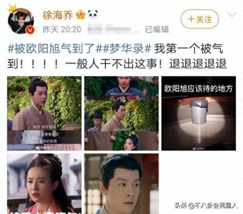 十大渣男排行榜李承鄞(李承鄞怕小枫离开)插图7