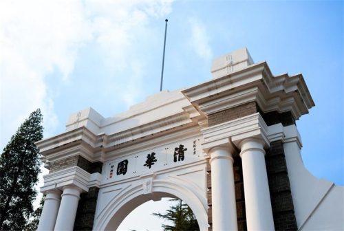 大学世界排名2022最新排名表(世界大学排名2023前100最新排名)插图2
