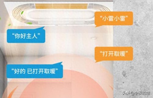 日本电机浴霸十大品牌排行榜(欧洲浴霸十大品牌排名及图片)插图5