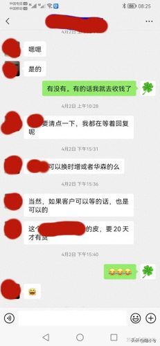 真皮十大沙发品牌排行榜最新价格(高档真皮沙发十大品牌排行图片)插图12
