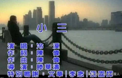 中国十大最恶心歌曲排行榜(中国最饱受争议的歌曲)插图32
