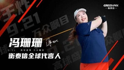 排球十大国际品牌排行榜(排球品牌排行榜前十名国产)插图6