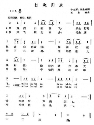 十大经典军旅歌曲排行榜(二十首霸气战歌)插图8