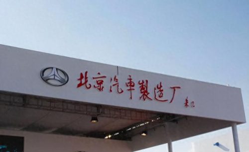 最差的十大名车排行榜北京(十大国产名车排名)插图10