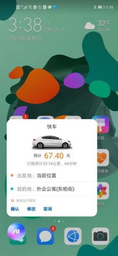 nova5pro配置参数(一千元左右最好的手机vivo)插图8