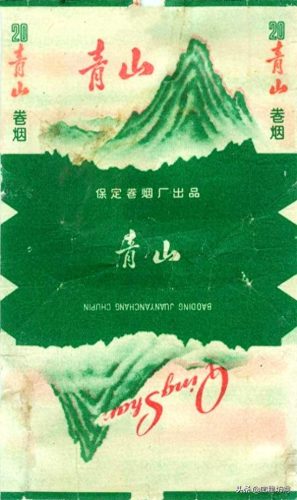 河北省十大名烟排行榜(河北十大香烟排名)插图44