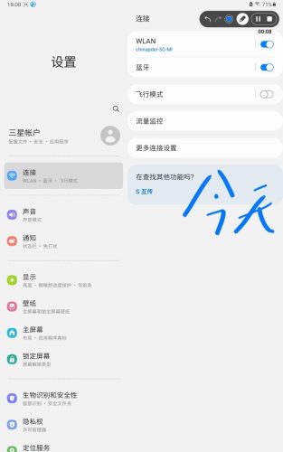 三星galaxy a8缺点(三星galaxya82018)插图15
