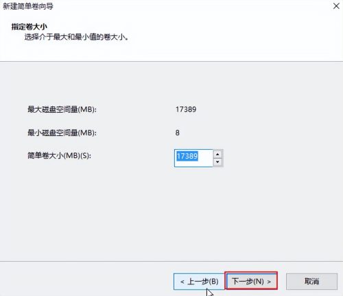 win10系统怎么格式化原来的c盘(重装win10系统时无法格式化c盘)插图2
