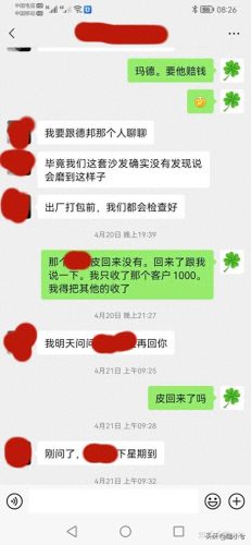 真皮十大沙发品牌排行榜最新价格(高档真皮沙发十大品牌排行图片)插图13
