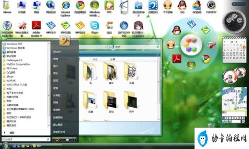 vista系统还能用吗(vista系统为什么不好用)插图3