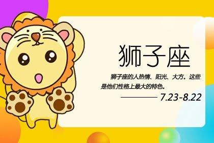 80年猴女2023年运势如何(80年属猴的女人婚外情怎样)插图