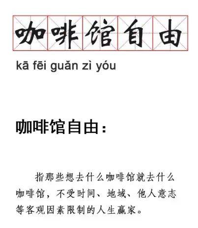汕头十大咖啡店排行榜图片(十大最有名的咖啡店)插图5