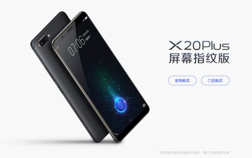 vivox1价格表大全(vivox10详细参数价格)插图23