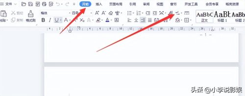word多一页空白怎么删(最后一页空白页死活删不掉)插图2
