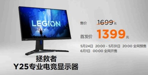 lenovo笔记本价格(2023下半年笔记本)插图4