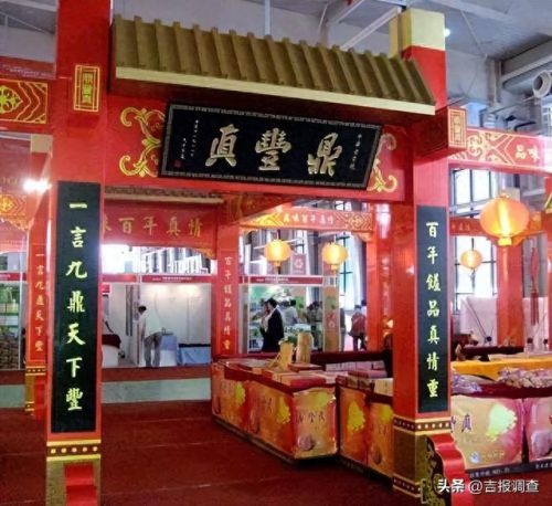 长春南方包子十大排行榜(长春包子十大排行榜)插图20