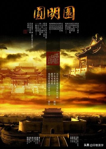 十大古代纪录片排行榜最新(十大王朝纪录片完整版)插图11