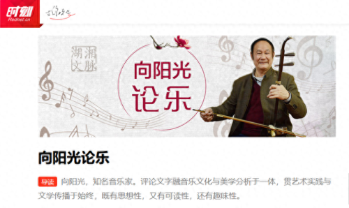 十大管风琴家排行榜名单(管风琴最著名的曲子)插图8