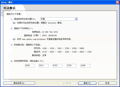 adobe photoshop cs2新手入门教程(下载adobephotoshopcs2)插图21