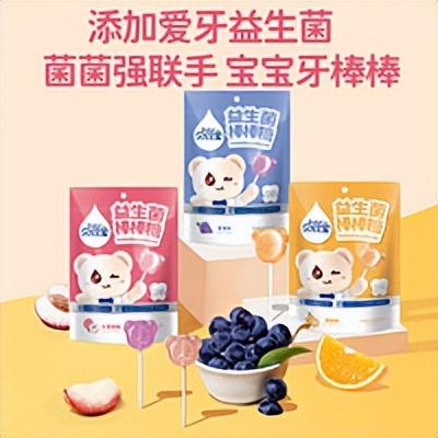 益生菌糖的十大排行榜(益生菌的十大排行榜国外)插图15