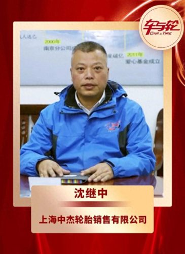 武汉十大车商排行榜最新(武汉车商排名前十名)插图30