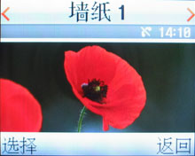 三星x828手机哪里还有卖(三星1739手机参数)插图17