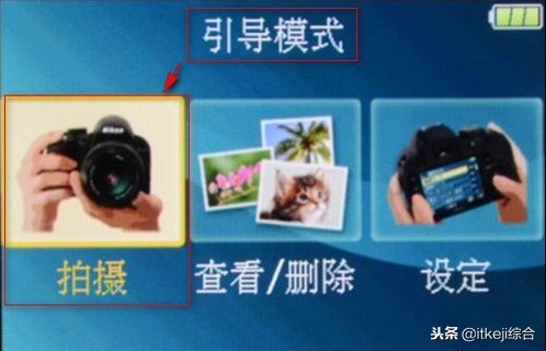 nikond300使用手册(nikon相机使用教程d3100)插图1