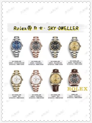 劳力士手表价格所有图片(rolex手表回收价格表)插图7