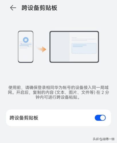 harmony os3.0怎么更新(harmonyos 4.0有啥新功能)插图1