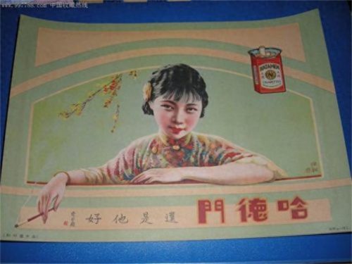 三国十大名烟排行榜(中国十大名烟一览)插图8
