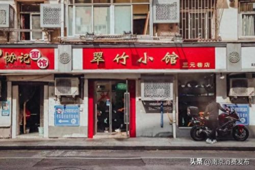 南京菜馆十大排行榜(南京必吃十大馆子)插图3