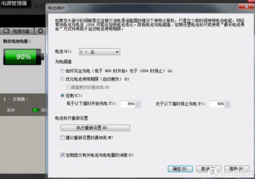x230笔记本价格(x200笔记本标准配置)插图32