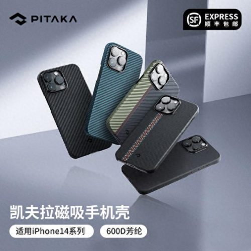 十大好用手机壳排行榜(最好用的手机壳排行)插图17