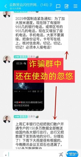马拉松十大骗局排行榜图片(威海十大骗局视频)插图9