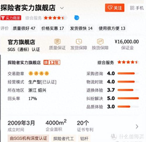 卡式炉气罐十大品牌排行榜(卡式炉十大品牌排行榜)插图5